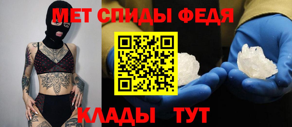 Амфетамин Розовый  Вход с VPN  Amphetamine  Амфетамин  Дедовск 