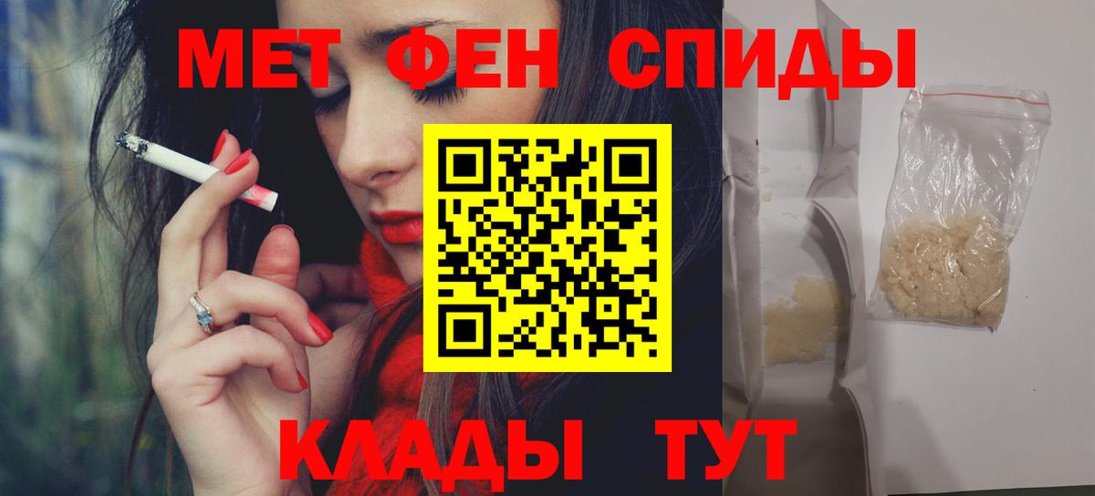 АМФЕТАМИН 97% Дедовск