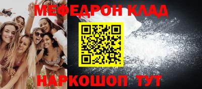 прущие грибы Лесосибирск