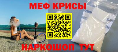 прущие грибы Лесосибирск