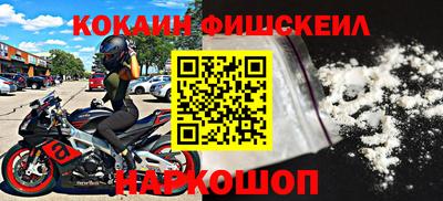 прущие грибы Лесосибирск