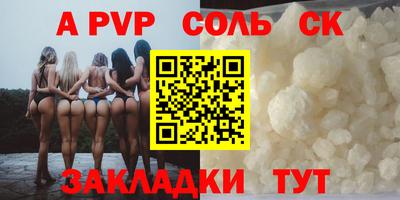 прущие грибы Лесосибирск