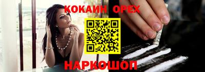 прущие грибы Лесосибирск