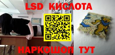 альфа пвп Ливны