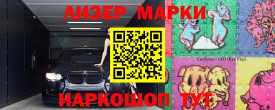 прущие грибы Лесосибирск