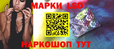амф Кунгур