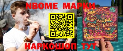mdma Кумертау