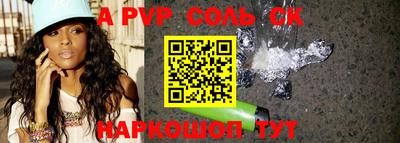 прущие грибы Лесосибирск