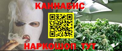 альфа пвп Ливны