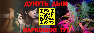 альфа пвп Ливны