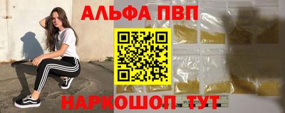 прущие грибы Лесосибирск