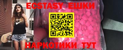 прущие грибы Лесосибирск