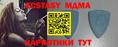 альфа пвп Ливны