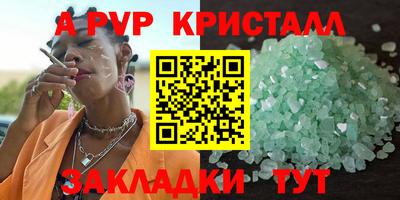 прущие грибы Лесосибирск