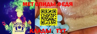 альфа пвп Ливны