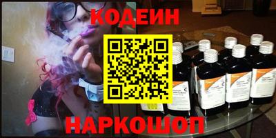 прущие грибы Лесосибирск
