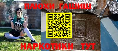 альфа пвп Ливны