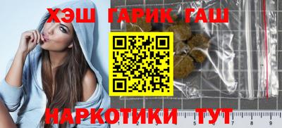 прущие грибы Лесосибирск