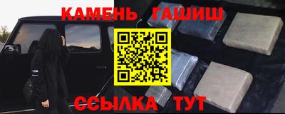 прущие грибы Лесосибирск