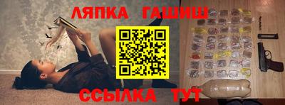 альфа пвп Ливны