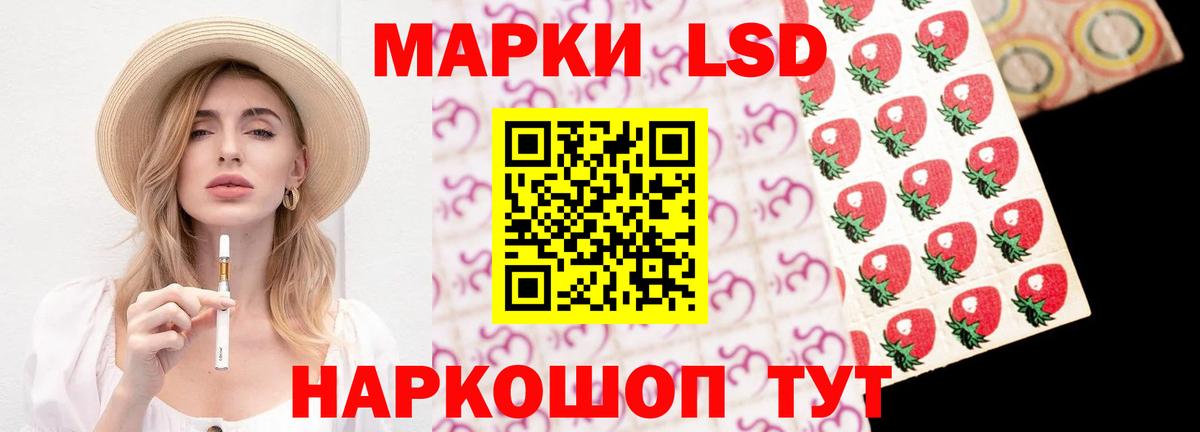 ЛСД экстази ecstasy  Вход с VPN  мега маркетплейс  Дедовск  Лсд 25 экстази кислота 