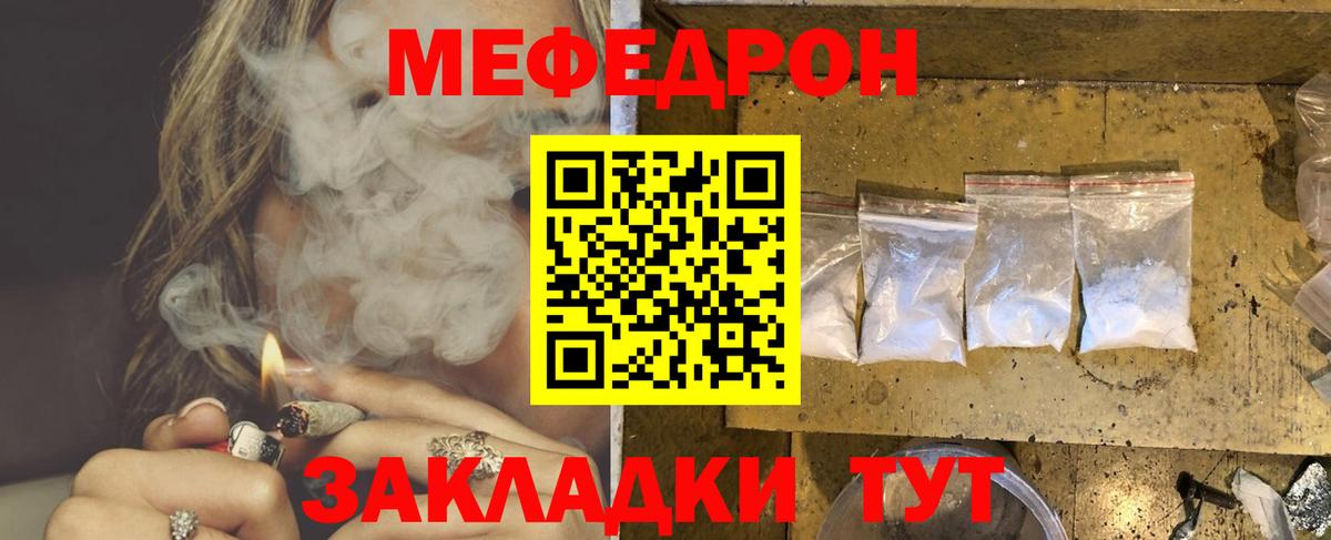 omg как войти  Меф  Вход с VPN  Дедовск  Меф мука  Меф 4 MMC  Мефедрон 