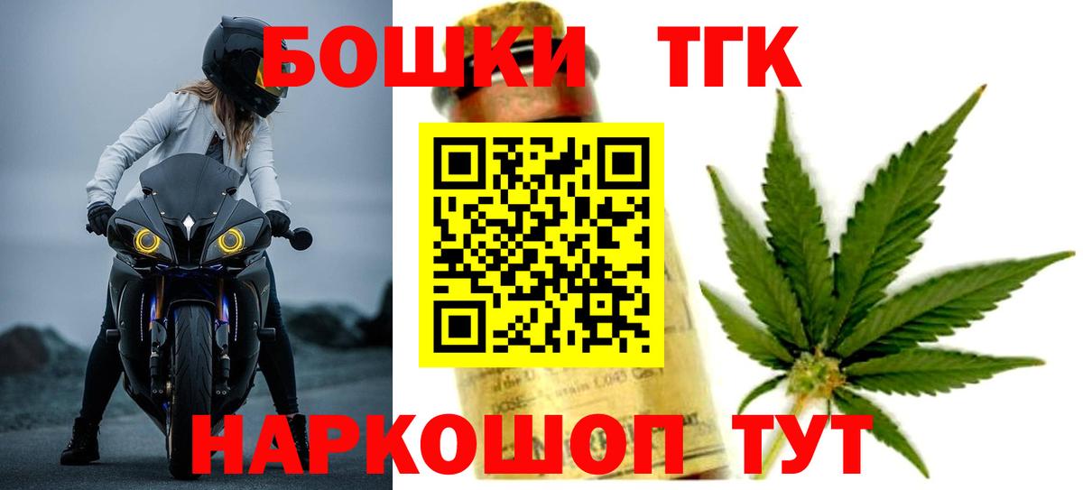 Марихуана LSD WEED  Вход с VPN  Дедовск  Конопля индика  Конопля семена 